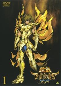 聖闘士星矢 黄金魂 -soul of gold- 1 | アニメ | 宅配DVDレンタルの 