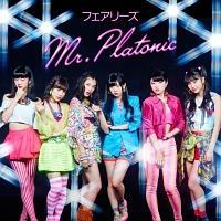 yMAXIzMr.Platonic(c݂肠ver.)(}LVVO)