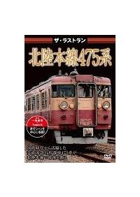 �U�E���X�g�����@�k���{���S�V�T�n