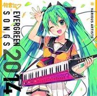 EVERGREEN SONGS 2014