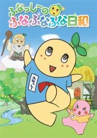 �ӂȂ����[�̂ӂȂӂȂӂȓ��a�@�u�����D�Q