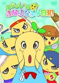 �ӂȂ����[�̂ӂȂӂȂӂȓ��a�@�T