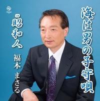 �yMAXI�z�C�͒j�̎q��S(�}�L�V�V���O��)