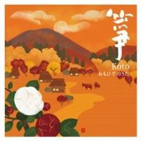 � Koto-�����Ђł̂���