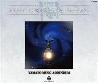 ETERNAL EDITION YAMATO SOUND ALMANAC 1974-1983 YAMATO MUSIC ADDENDUMyDisc.1&Disc.2z/F̓}g̉摜EWPbgʐ^