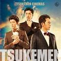 TSUKEMEN CINEMAS