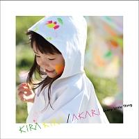 yMAXIzKIRA KIRA/AKARI(}LVVO)/Every Little Thing̉摜EWPbgʐ^