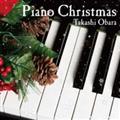 ピアノ・クリスマス
