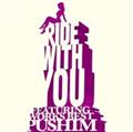 Ride With You `Featuring Works Best`