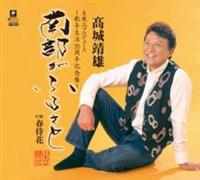 �yMAXI�z�암���ӂ邳��(�}�L�V�V���O��)