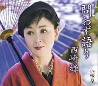 �yMAXI�z��킸���(�}�L�V�V���O��)