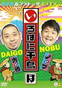 ����͂ɐ璹�i�فj