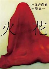 �ΉԁyDisc.3&Disc.4�z