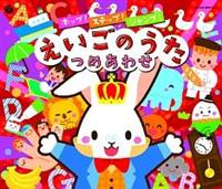 RrALbY zbv!Xebv!Wv!̂߂킹yDisc.3z