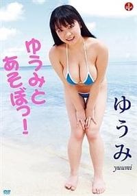 �䂤�݂Ƃ����ڂ��I