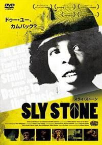 �X���C�E�X�g�[��