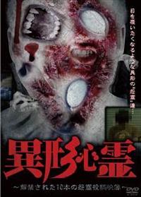 �ٌ`�S��@�`���ւ��ꂽ�P�O�{�̉��쓊�e�f���`