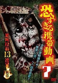 ��������g�ѓ���@�V�@�⋩���e�P�R�A���@�`�V�́`