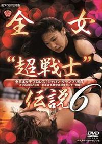 �T�v���c�u�c�����@�S������m�`���U