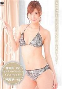 �_�g����Ԃ̃}�X�^�[�x�[�V�����C���X�g���N�^�[