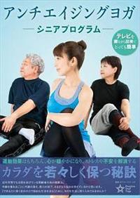 �A���`�G�C�W���O���K�`�V�j�A�v���O�����`