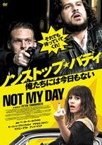 ノンストップ・バディのサムネイル画像