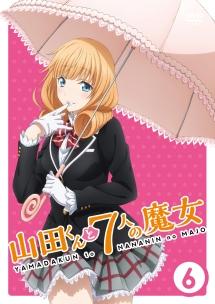 山田くんと7人の魔女 Vol.6 | アニメ | 宅配DVDレンタルのTSUTAYA DISCAS