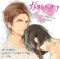 �h���}CD ����s�� ��D���Ȕނ�H���Ęr�܂���Ńs���[�g�[�N���ꂿ�Ⴄ�V���[�Y ����