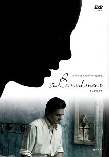 ヴェラの祈りのサムネイル画像