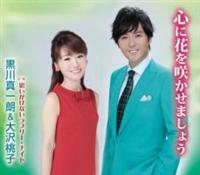 �yMAXI�z�S�ɉԂ��炩���܂��傤(�}�L�V�V���O��)