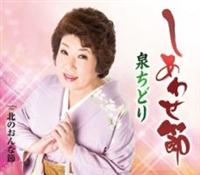 �yMAXI�z�����킹��(�}�L�V�V���O��)