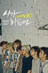 MINI ALBUM: MAD (VERTICAL VER.)