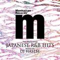 Manhattan Records gThe Exclusives"Japanese R&B Hits(Mixed by DJ HASEBE)