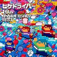 10th ANNIVERSARY BEST