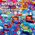 10th ANNIVERSARY BEST