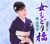 �yMAXI�z�����ǂ苴(�}�L�V�V���O��)