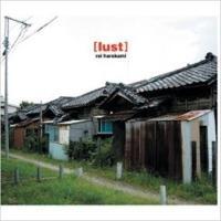 Lust