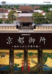 �m�g�j�X�y�V�����@���s�䏊�@�`��߂�ꂽ��N�̔��`