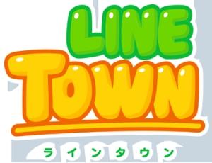 LINE TOWN 〈ラインタウン〉 | アニメ | 宅配DVDレンタルのTSUTAYA DISCAS