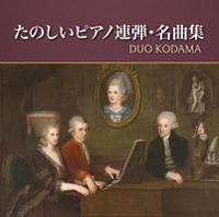 ���̂����s�A�m�A�e�E���ȏW