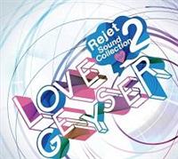 Rejet Sound Collection vol.2 �uLOVE GEYSER�v