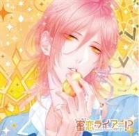 �U�̗��l�Ƃ̃��u�n�v�j���O�ECD�u����(�n�j�[)���C�A�[!?�v Vol.2