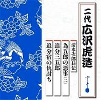 �������Y���` �׌ܘY�̈���(��)/�Ǖ��O�ܘY/�Ǖ��h�̋w����