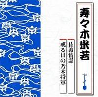 ���n��b/������̔T�؏��R