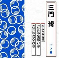 �S����ω��o �g�ܘY���[�̊�/�g�ܘY���S�̊�