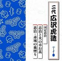 ���蒉�� �����Ɖ΂̎Ԃ���/�����E�ԏ�̌�����