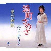 �yMAXI�z�l�����̂�(�}�L�V�V���O��)