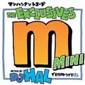 Manhattan Records The Exclusives Mini