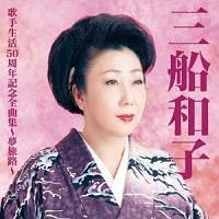 ̎萶50NSȏW`H`