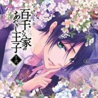 �S�炳��Ƃ̂��₩�����q ���̓�